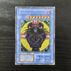 遊戯王 マジシャン・オブ・ブラックカオス 初期 ウルトラレア - メルカリ