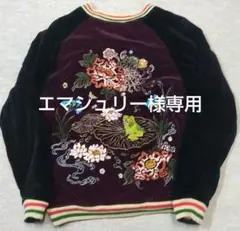 2025年最新】ちきりやスカジャンの人気アイテム - メルカリ