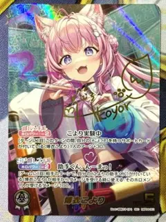 ホロライブカード 博衣こより WGP ベスト16 プロモ ホロカ - メルカリ