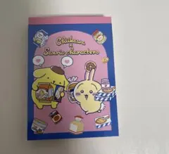 ちいかわ × サンリオキャラクターズ メモミニ うさぎ ポムポムプリン