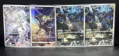 ポケモンカード Nのレシラムar Nのゼクロムar ゼクロムchr まとめ売り