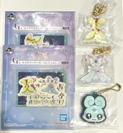 プリキュア　一番くじ　ふたりはプリキュア　Splash☆Star ステッカー