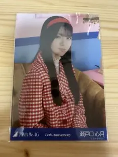 乃木坂46 生写真 浴衣 2026 瀬戸口心月 座りヨリ レアポーズ - メルカリ