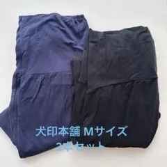 犬印本舗　パンツ 2本セット　ジョガーパンツ　涼感　レギンス　ストレッチ Mのサムネイル