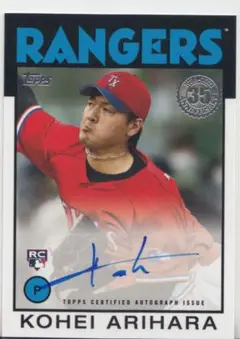 有原航平 topps RC 直筆サイン入りルーキーカード 日本ハムファイターズ
