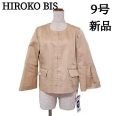 【新品タグ付】HIROKO BIS　ノーカラージャケット　9号　ベージュ系　麻