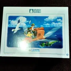 天空の城ラピュタ ポスターコレクション ジグソーパズル1000ピース