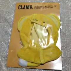 CLAMP展 カードキャプターさくら ポンチョ ケロちゃん スッピー モモ
