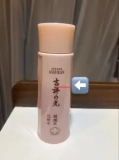 アシュランASSURAN 清浄〈全身清浄料〉380ml - メルカリ