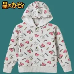 星のカービィ裏起毛パーカー120男の子トレーナー冬トップス女の子グレー子供キッズ
