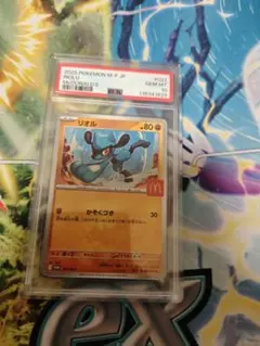 2026年最新】リオル psa10の人気アイテム - メルカリ
