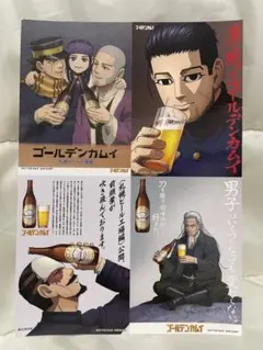 ゴールデンカムイ　映画　札幌ビール工場編　前編　特典