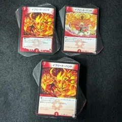 S36 イフリート・ハンド 96枚 (11/13/72)