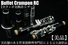 Item thumbnail for item 69f9873e-d6a4-4ee8-ac59-b8fe11729fb4