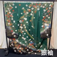 グリーン地裾黒桜　振袖　正絹