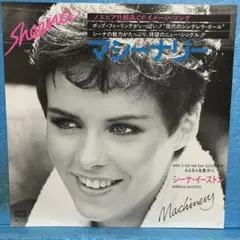 当時物 堀江美都子 (水着) 直筆サイン入 ピンナップ 色紙 おまけ付き