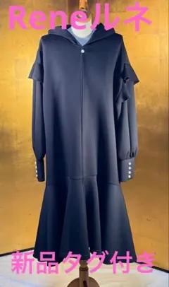 2025年最新】ルネ ワンピ 38の人気アイテム - メルカリ