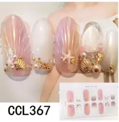 CCL367 ハンド 貝殻 ジェルネイルシール ピンク ラメ ゴールド 夏ネイル