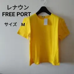 新品未使用　レナウン FREEPORT 半袖Ｔシャツ　黄色　サイズMのサムネイル
