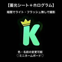 2026年最新】&team k うちわの人気アイテム - メルカリ