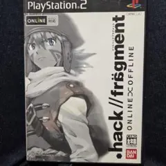 .hack//frägment PS2 ソフト
