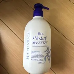HATOMUGI ボディミルク 400ml