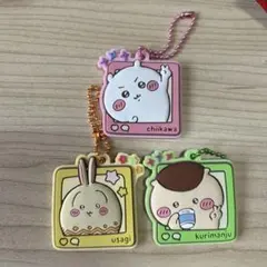 ラバマスグミキーホルダーセット 3種
