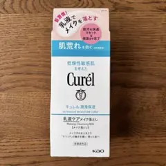 新品未開封 キュレル 乳液ケアメイク落とし 200mlのサムネイル