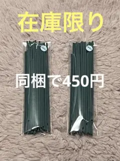 うさみみシナモン♡様 リクエスト 2点 まとめ商品