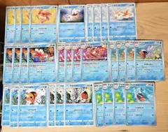 M62 トサキント アズマオウ 進化ライン ポケモンカード ポケカ