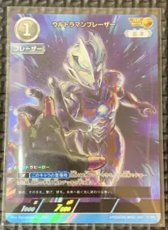2025年最新】ウルトラマンカード ap ブレーザーの人気アイテム