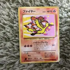 ファイヤー ANAプロモ - PSA NM-MT8 - メルカリ