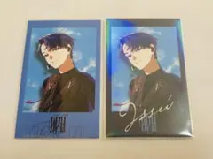 ビバレン　クランヴ　シャタコレ　イッセイ