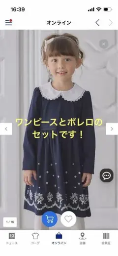 2026年最新】anyfam 入学式の人気アイテム - メルカリ