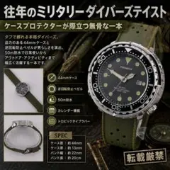 並行輸入品 ビンテージダイバー時計稼働wd1972ミリタリーWatchdives