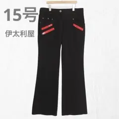 2025年最新】伊太利屋の人気アイテム - メルカリ