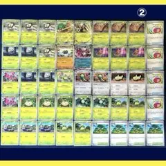 草タイプ進化ラインスピアーexジュナイパーexビビヨンノココッチ汎用デッキパーツ