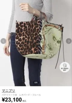 新品未使用 タグ付き マニプリ manipuri ユナイテッドアローズ 新品未使用 タグ付き マニプリ manipuri ユナイテッドアローズ - メルカリ