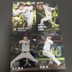 プロ野球チップス・BBM 阪神タイガース まとめ売り - メルカリ
