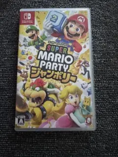 スーパーマリオパーティ　ジャンボリー