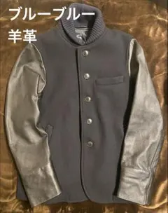 2026年最新】blue blue スタジャンの人気アイテム - メルカリ