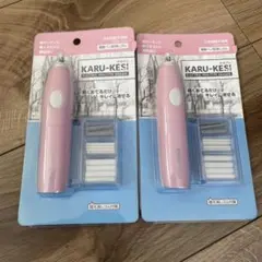macrus KARU-KESI 電動ペン型消しゴム MCZ-184かるけしのサムネイル