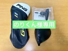 2026年最新】ping g430 ヘッドのみの人気アイテム - メルカリ