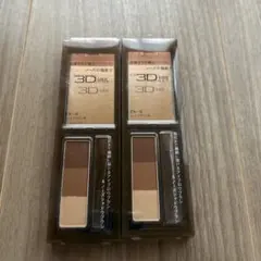 【新品】ケイト　デザイニングアイブロウ3D EX-6