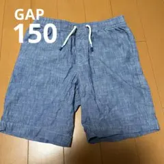 GAP リネン風 青 ハーフパンツ　綿100% 150