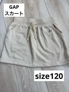 GAP ベージュ スカート CH (6-7) 120cm