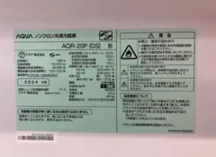 専用出品