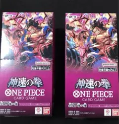 2025年最新】ワンピースカード 神速の拳 box 未開封の人気アイテム