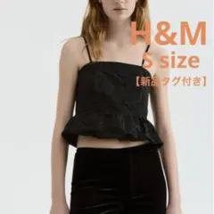 【新品タグ付き】H&M バブルヘムキャミトップス　ブラック　ジャガード　Sのサムネイル