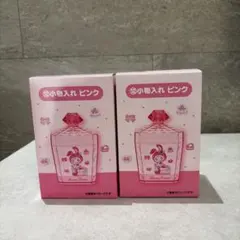 メゾピアノ 小物入れ ピンク×2 一番くじ